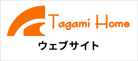 公式サイト